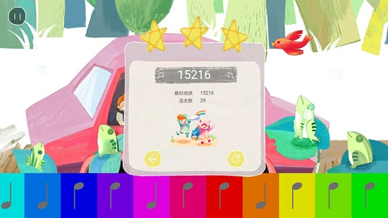 音乐树app 音乐树手机版下载