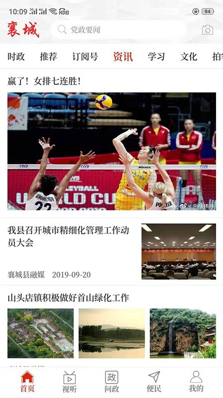 �����ý����������