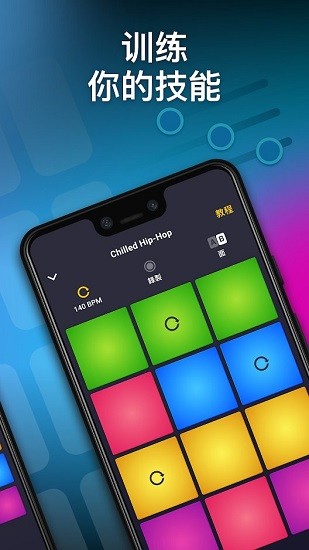 drum pad machine���İ�