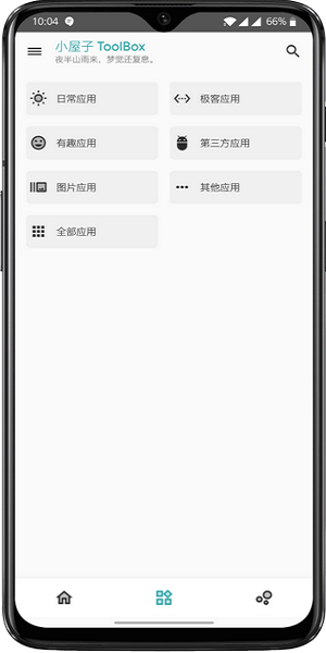С����app���°�����