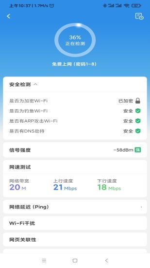 ����ٱ���app