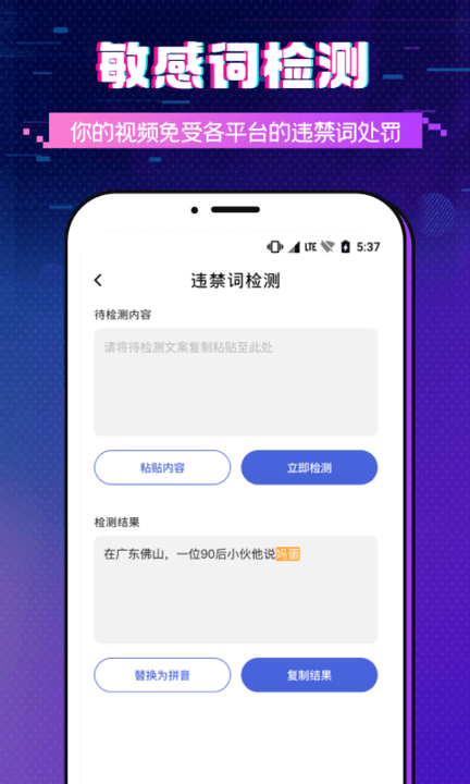 ��Ļ��ʴ�ʦapp