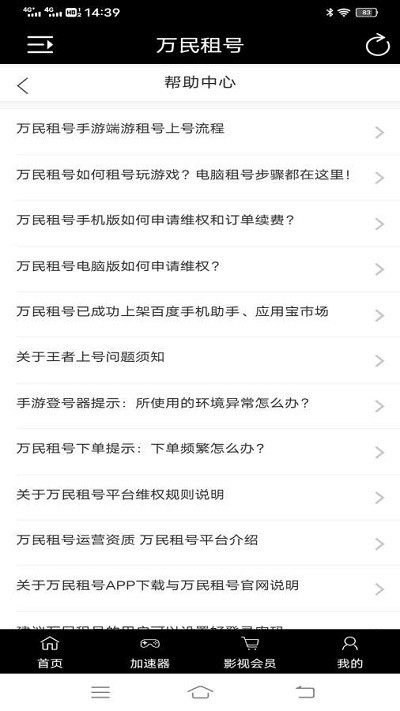 �������ƽ̨