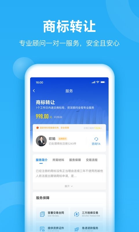 ����̱��ѯapp