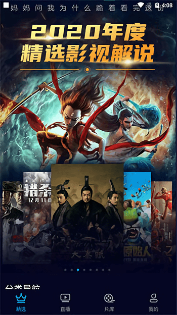 ����Ӱ��app��Ѱ�