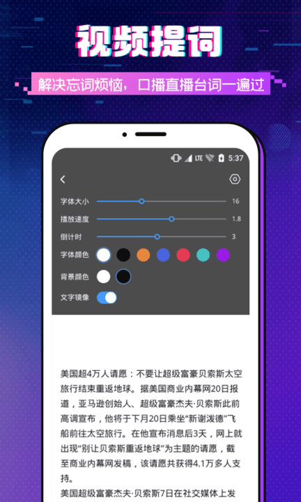 ��Ļ��ʴ�ʦapp