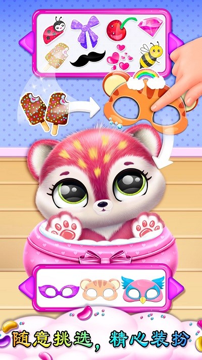 ���С�����Ĳ軰�����İ�