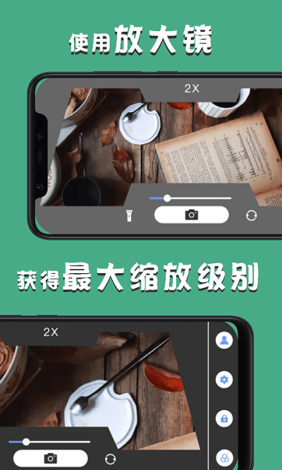 ����ͼƬ�Ŵ�app