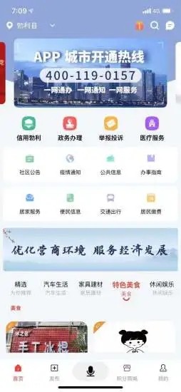百变悟空app