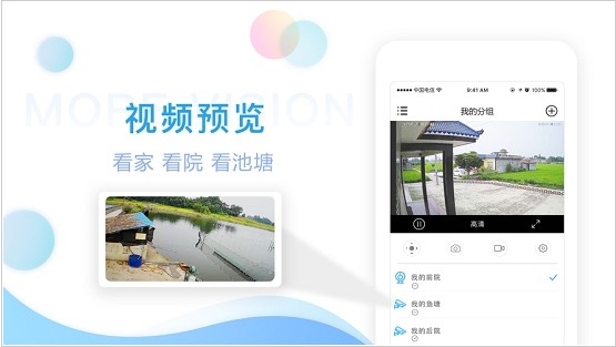 �Ĵ�����ħ������app����