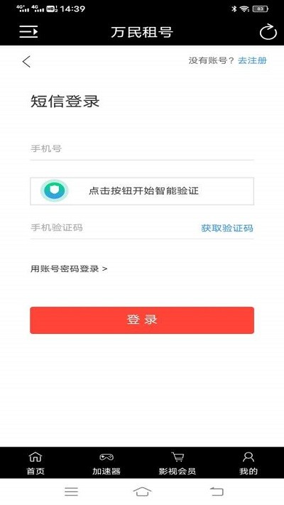 �������ƽ̨