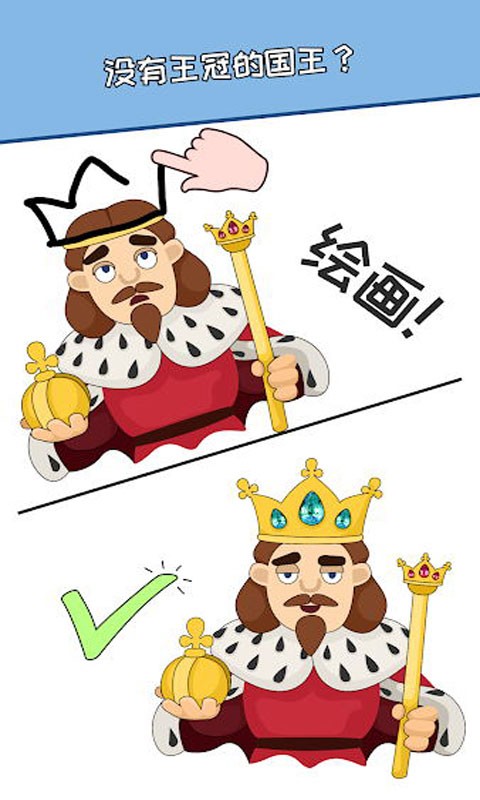 一笔画万物 一笔画万物游戏下载