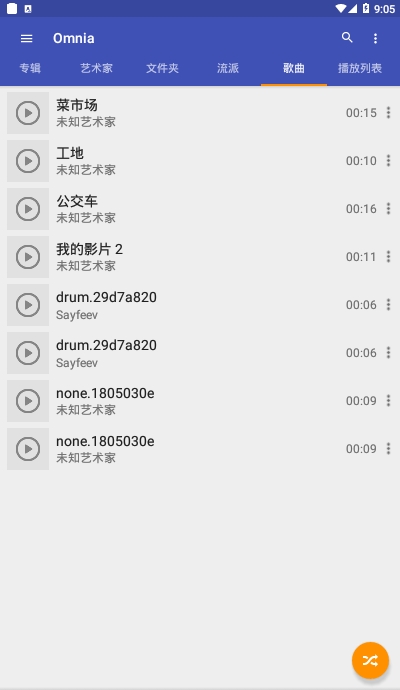 omnia music���ֲ�����