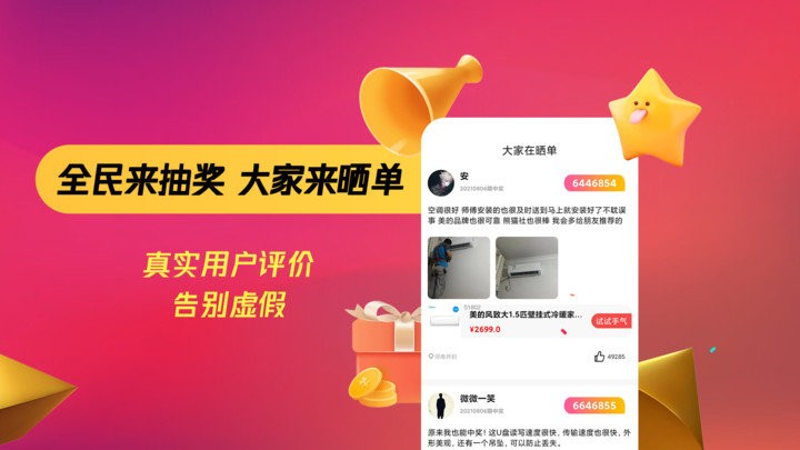 ��è���ֻ���