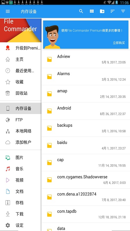 filecommander������