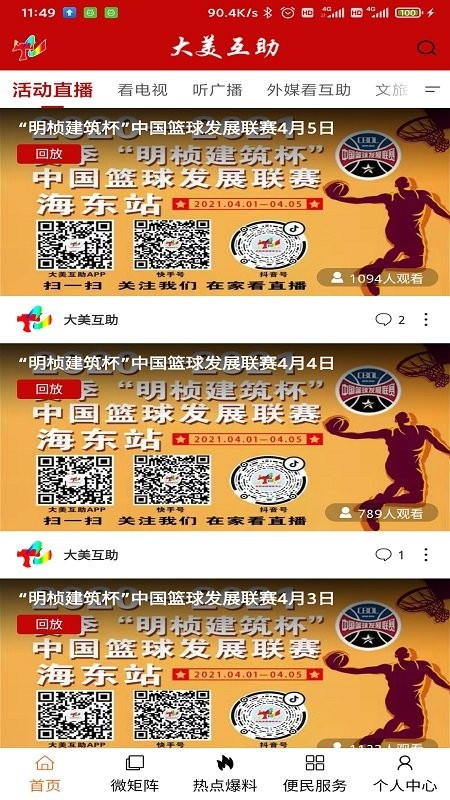 ��������app