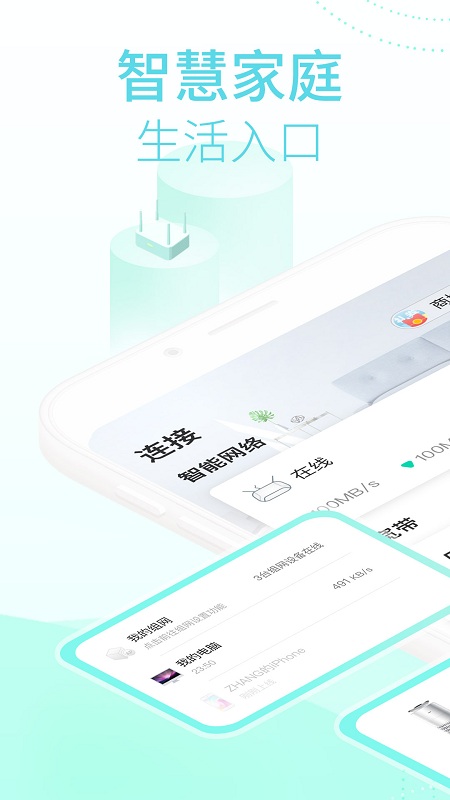 和家亲最新版本