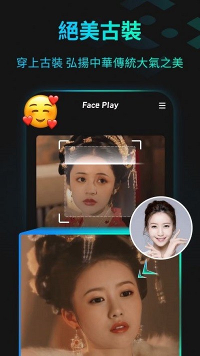faceplay ai����app