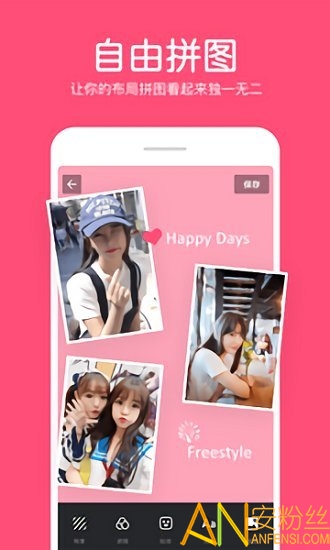 �ֻ���Ƭƴ�ӱ༭������