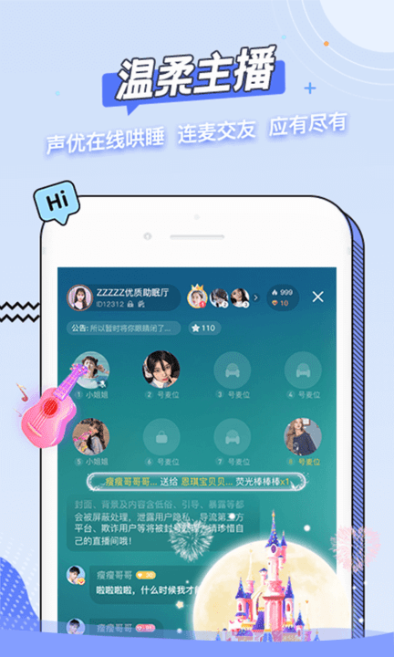 猫耳asmr app 猫耳asmr手机版下载