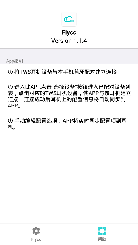 flycc��׿����