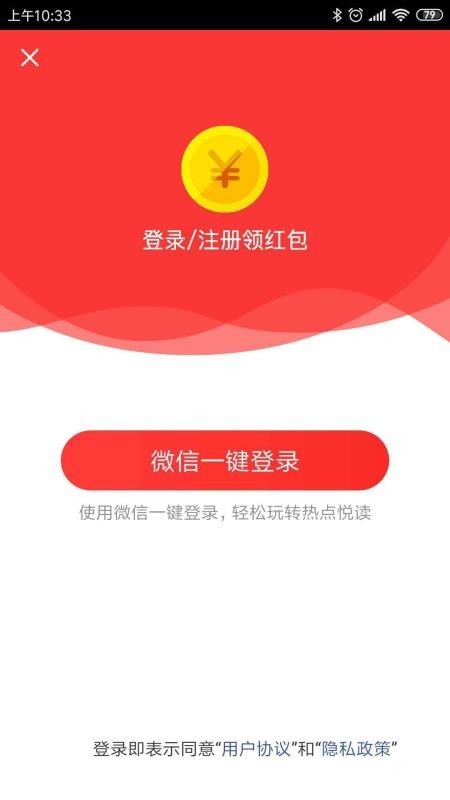 �ȵ��ö�app���°�