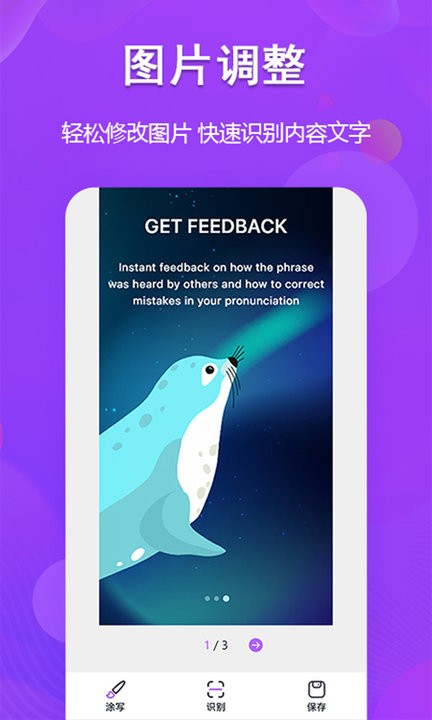 ����ͼ��ת���ֻ�������