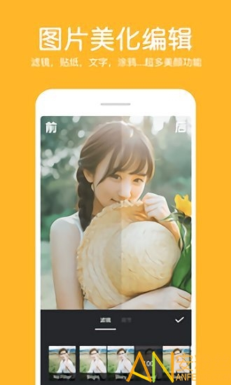 ��Ƭƴ�ӱ༭������