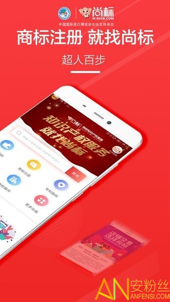 �б��̱�����ת��app