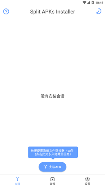 sai��װ�����İ�