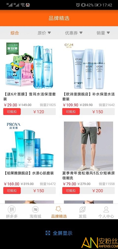 ����è���°�����