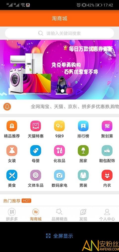 ����è�ֻ���