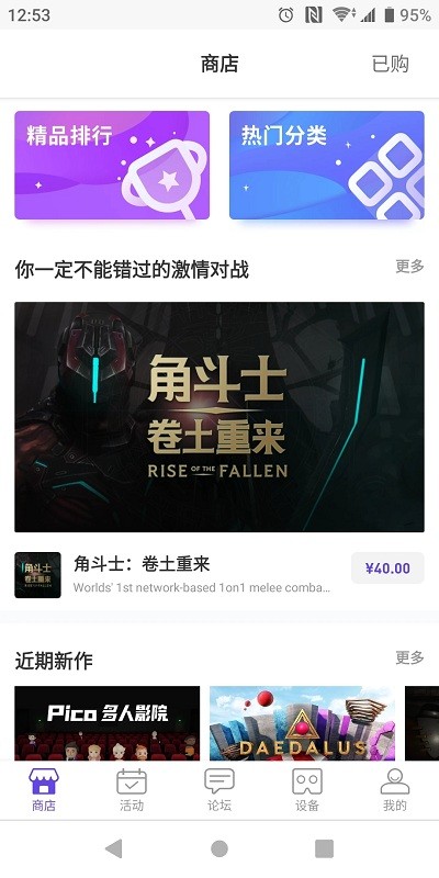 picovr���ֽ���