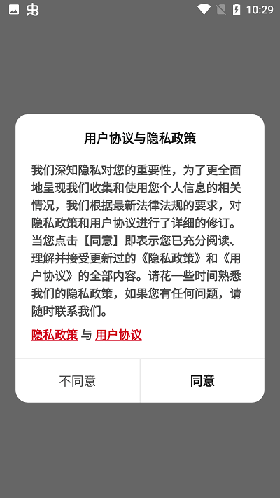 唯宝智能最新版