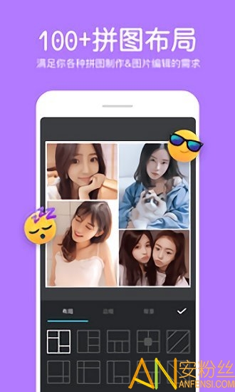 �ֻ���Ƭƴ�ӱ༭������