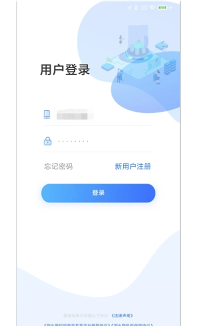 洞幺网约app