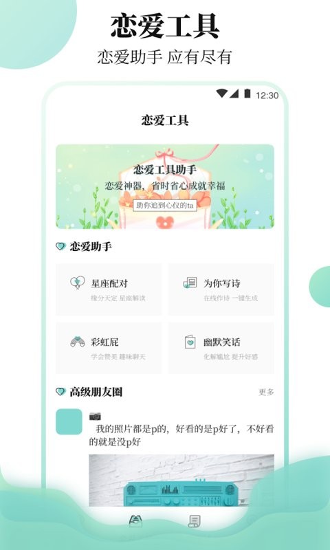 ������������app