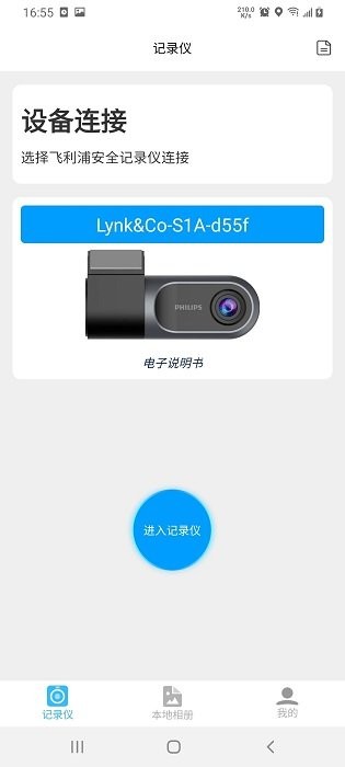 ���л���app