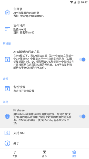 sai��װ�����İ�����