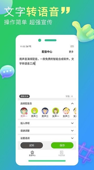 ������ȫ���