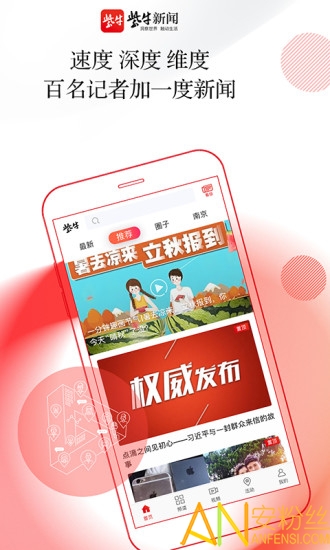 ��ţ����app