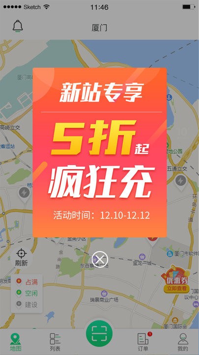 ��ҳ���app