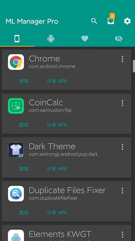 ml manager���İ�(apk��ȡ����)