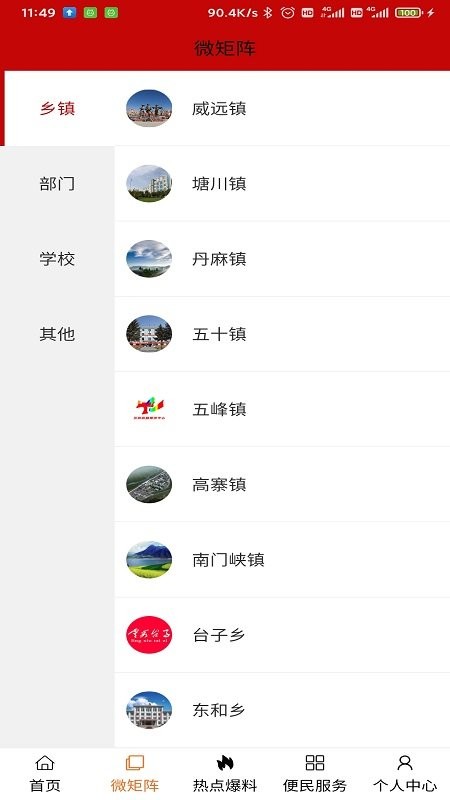 ��������app