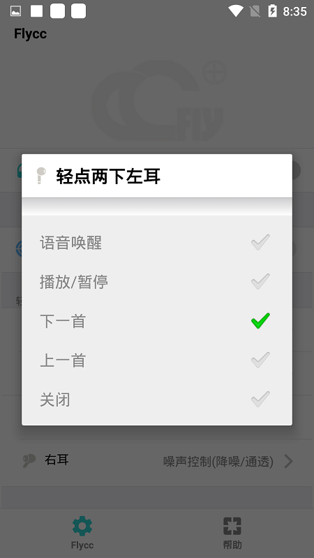 flycc�������°�