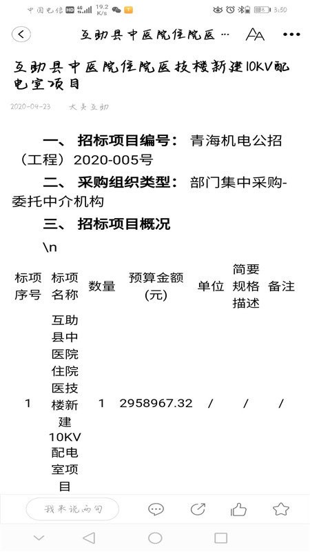 ���������ֻ�app����