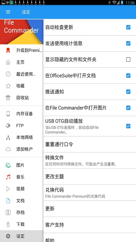 filecommander������