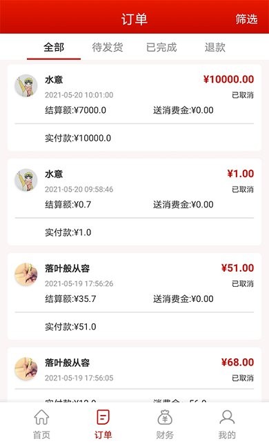 �������ܼ�app