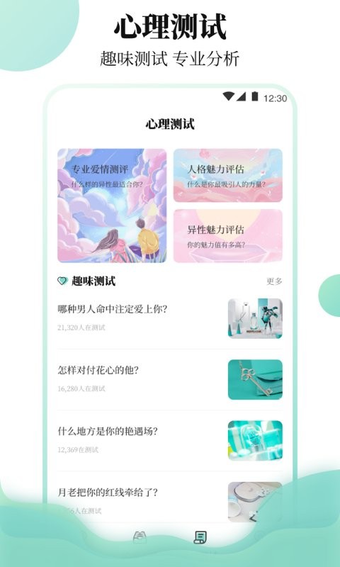 ������������app