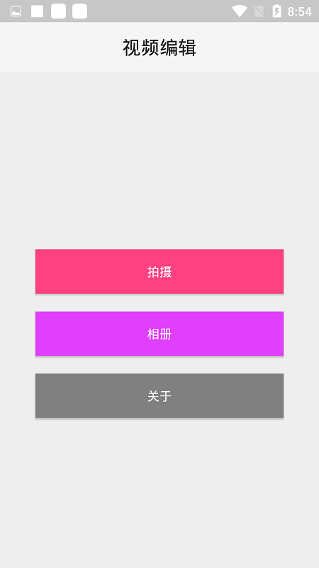 �ֶ���Ƶ����app